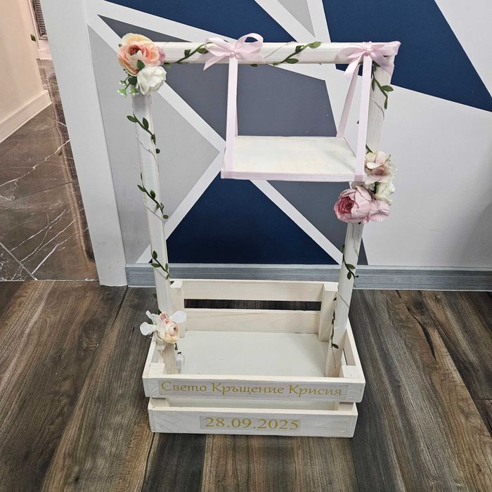 Гардеробче за Свето Кръщение