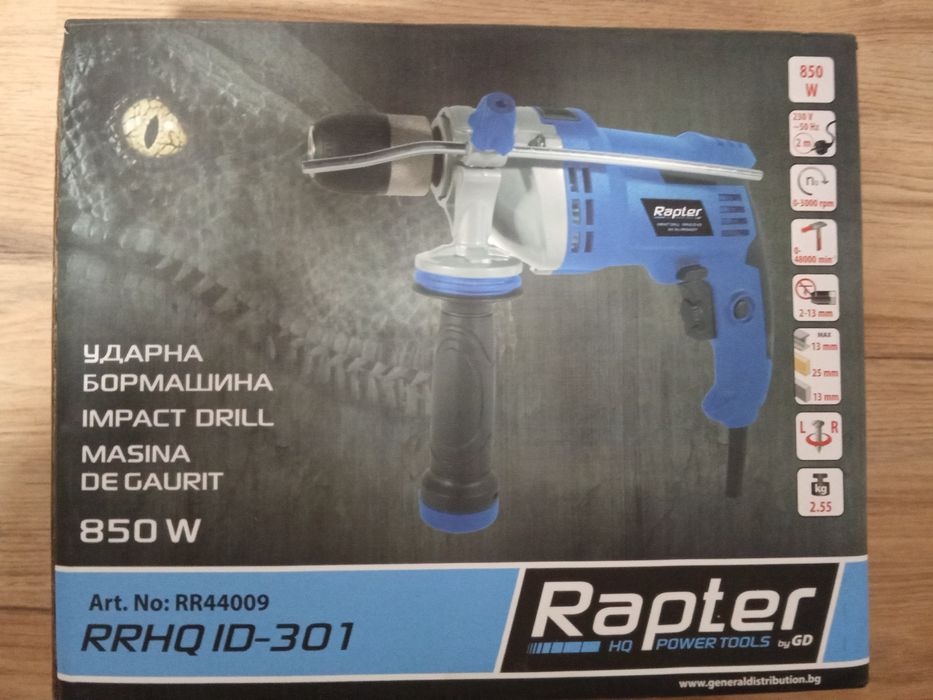 Ударна бормашина