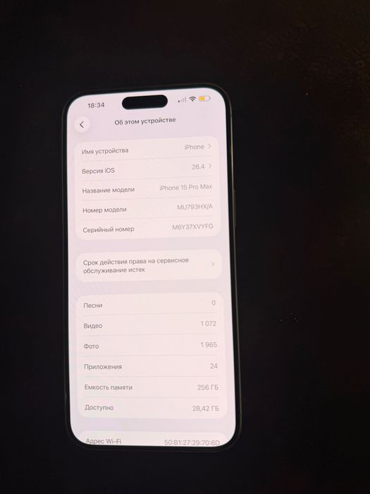 Iphone 15 pro max