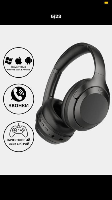 Bluetooth наушники для PUBG MOBILE с микрофоном