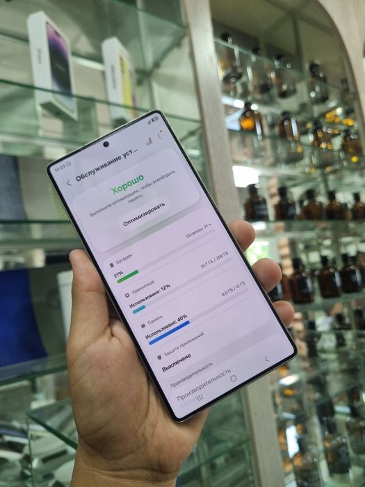 Samsung galaxy S25 ultra