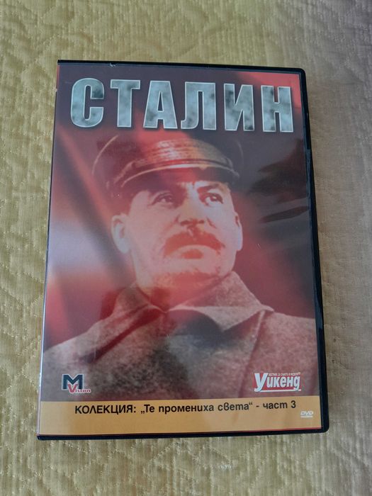 Оригинални Филми На DVD За 2 Левa Броя