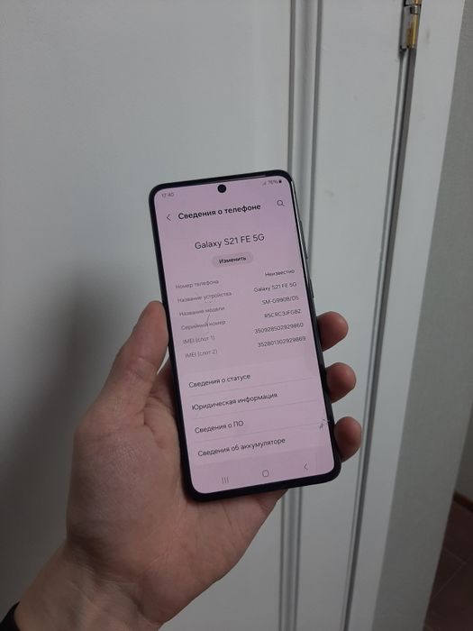 Samsung S21 FE 128GB продам