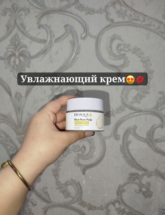 Корейский косметика