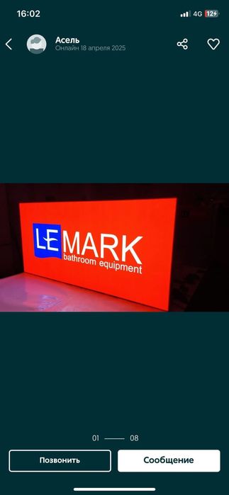 Вывески по низким ценам