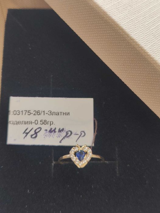 Златен детски пръстен 0.58гр-14к