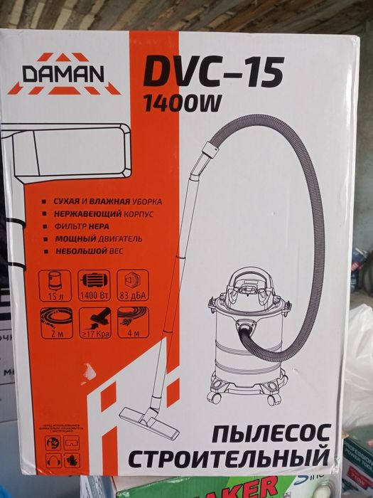 Строительный пылесос