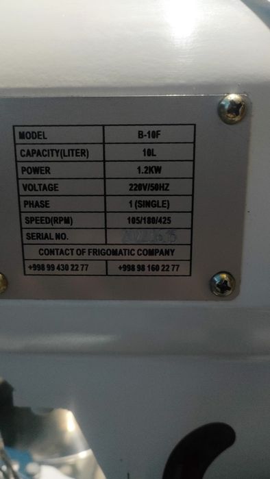 Frigomatic Universal Mixer