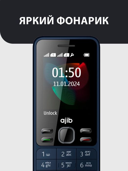 Кнопочный телефон Ajib 5010 (Garantya 100%)