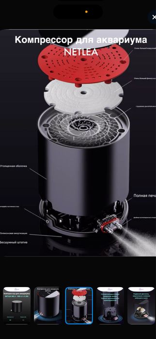 Компрессор для аквариума NETLEA премиум насос NO 3.