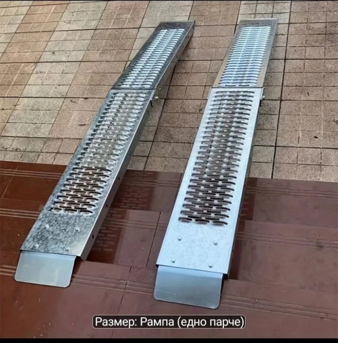 Телескопични, алуминиеви рампи
