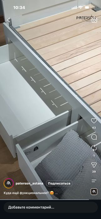 Кушетка Brimnes от IKEA