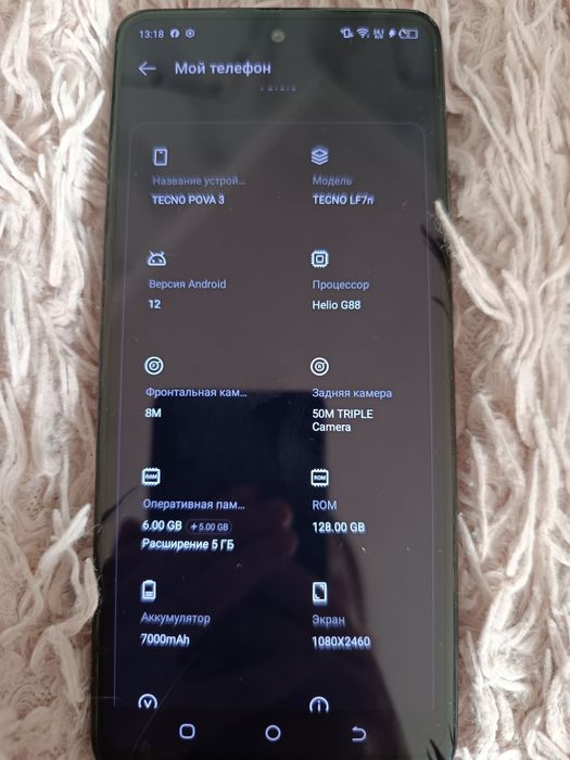 Продам телефон б/у