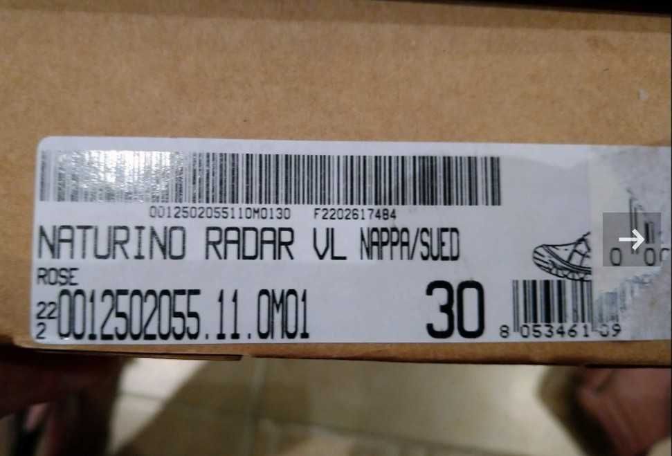 Боти 30 н. Naturino