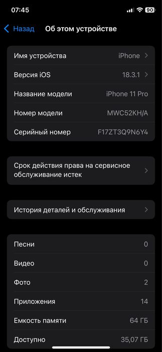 Iphone 11 pro 64 GB KH/A rangi Gold