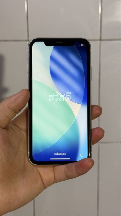 Iphone 11 белый