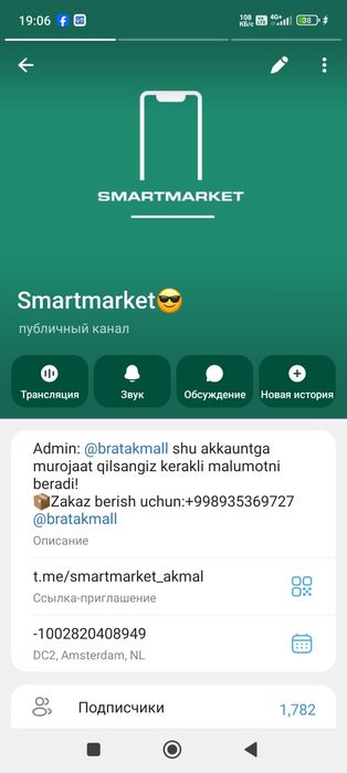 Xiaomi 15 16/512 Сизга Анча хизмат килади