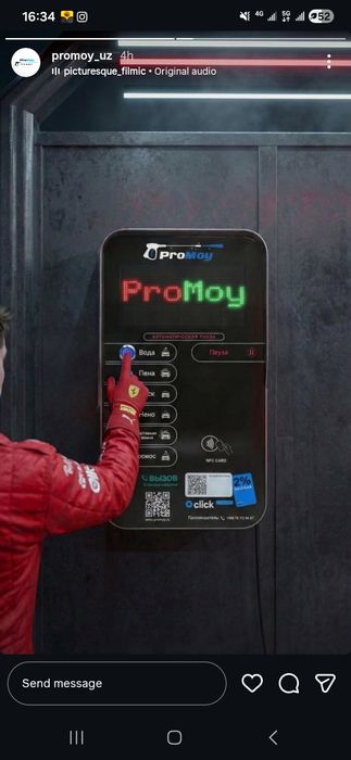 Sam moyka sam moy сам мойка саммой sammoyka karcher