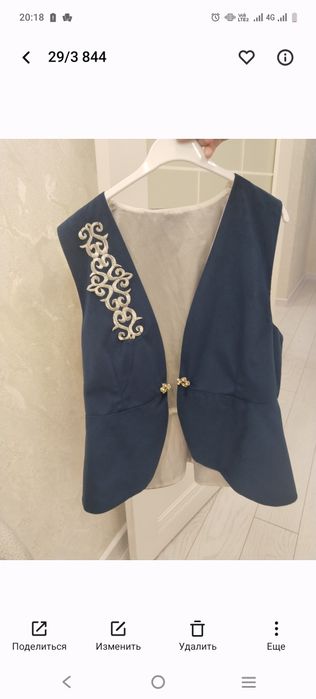 Продам желетку для школы