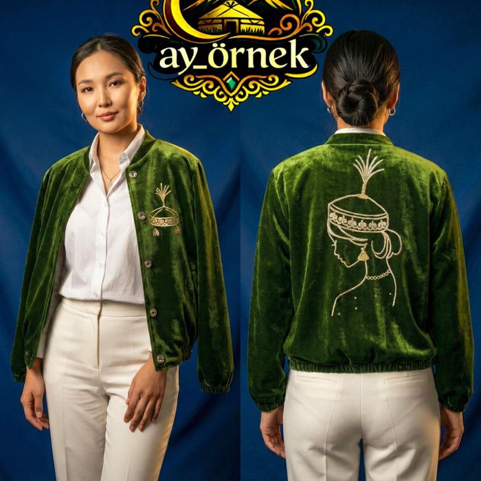 Бомбер национальный