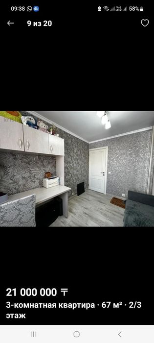 Продажа квартиры