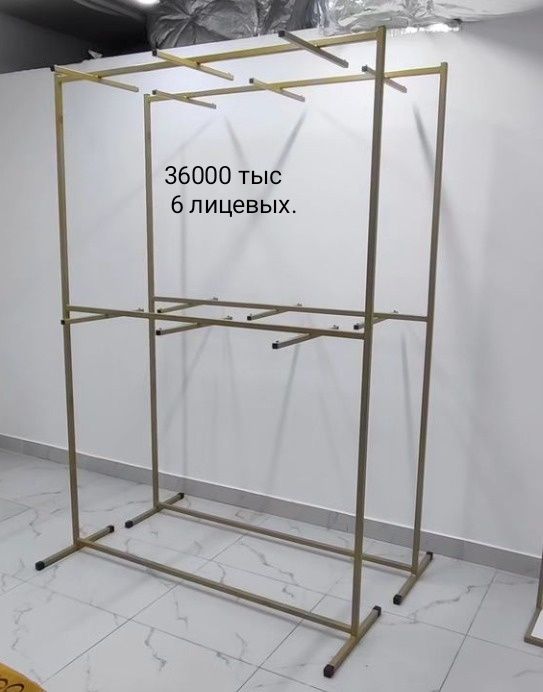 Рейлы в магазин одежды от 15000 за шт
