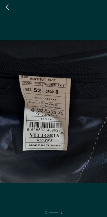 Костюм синий новый