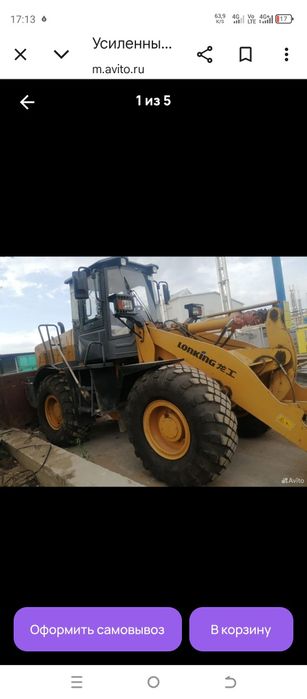 Шины от Урагана срочно