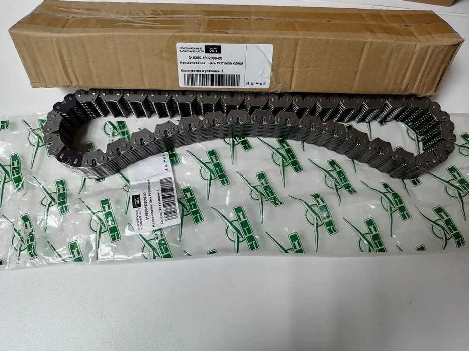 Цепь приводная раздаточной коробки "Dymos" УАЗ Patriot