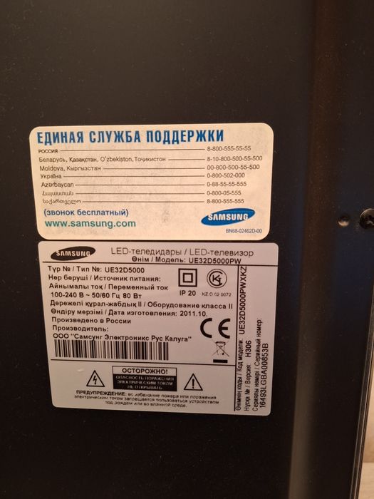 Продам рабочий тевизор марки самсунг