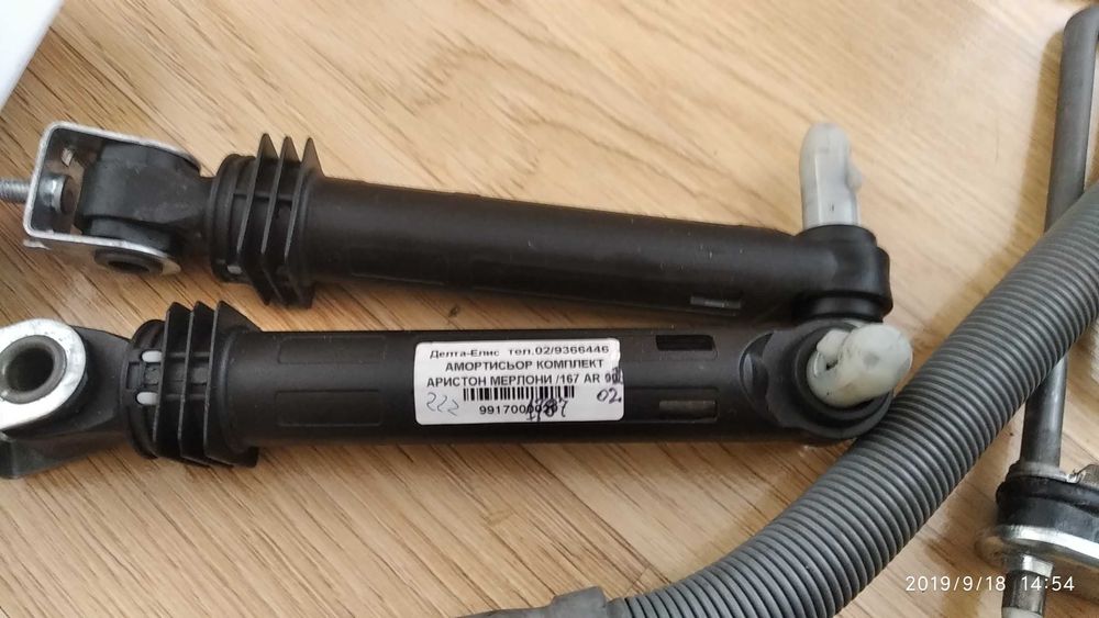 Пералня ndesit WIDXL 106