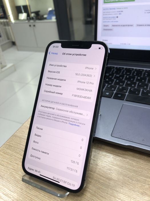 Iphone 12 pro 128gb (p25)