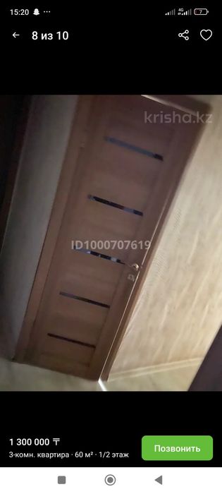 Продам квартиру 3-х комнатную