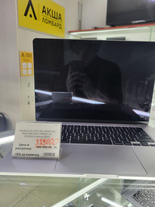 MacBook Air 2023