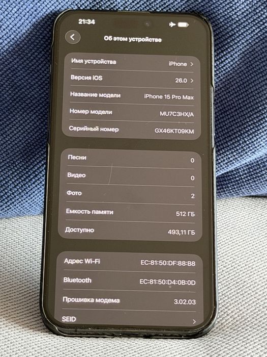 Apple iPhone 15 pro max 512 gb Black