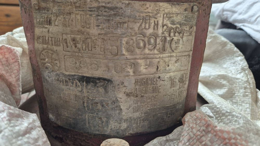 Газовый баллон 27 литров с редуктором