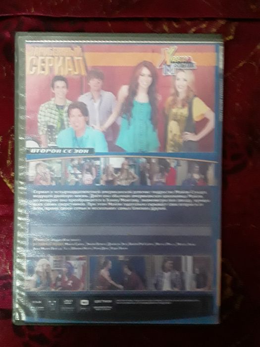 Диски      DVD   фильмы для детей