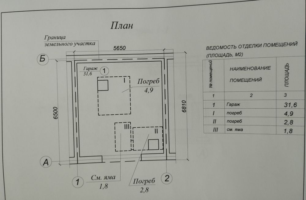 Гараж, на Юго-Востоке, во дворе Республики 16.