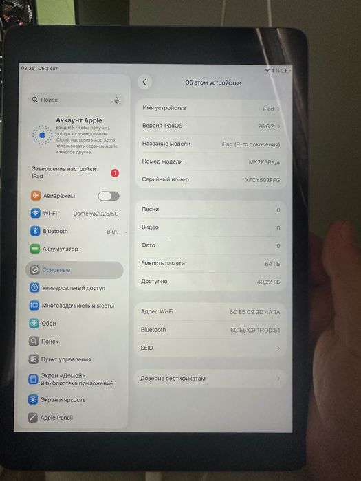 Продам iPad 9 поколения