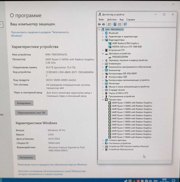 Продам игровой кейс Ryzen 5 5600G / GTX 1060 6GB / RAM 16GB /SSD