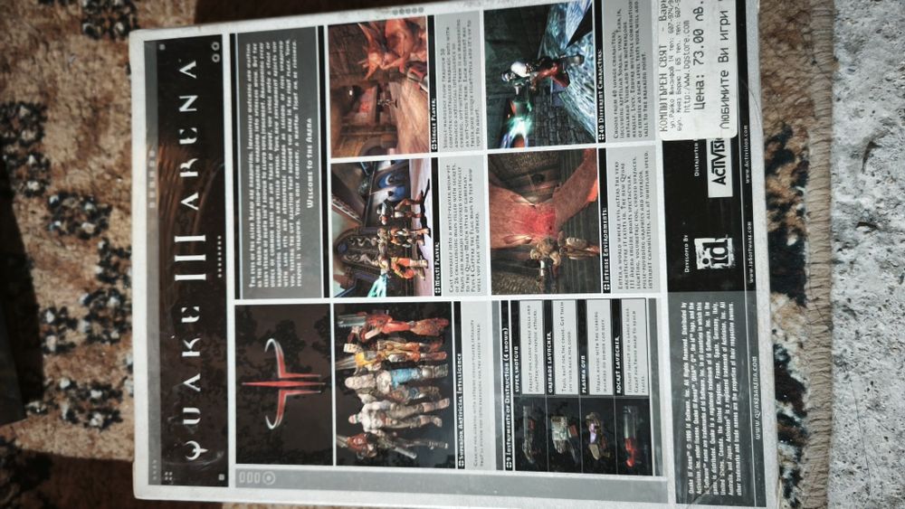 Quake  3  Arena,