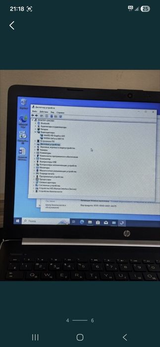 Игровой Ноутбук Нр Core i3-7020