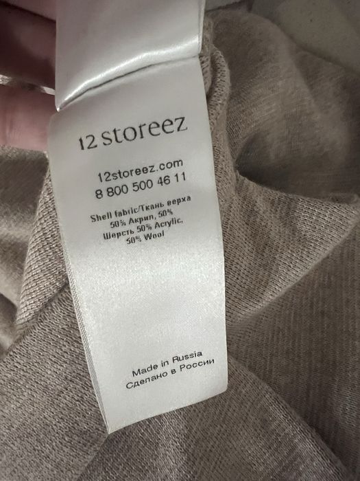Брюки 12 storeez. В отличном состоянии