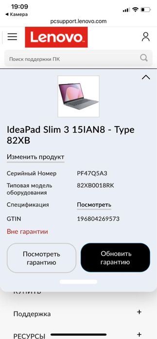 Lenovo Ideapad Slim 3