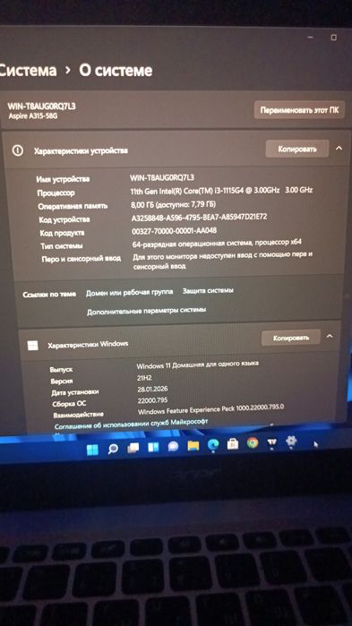 Ноутбук Acer Б/у