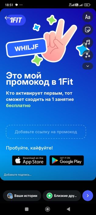 Бесплатная тренировка для всех