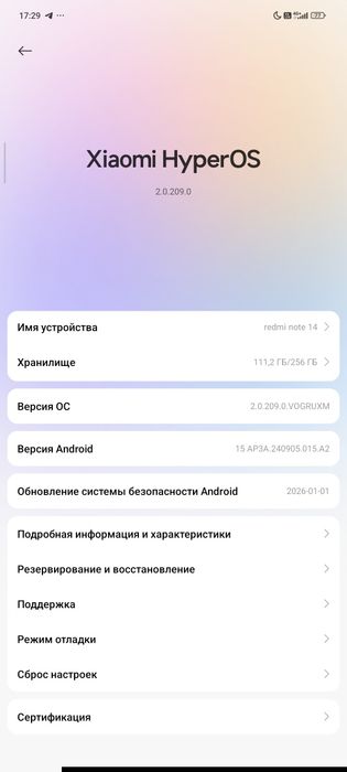 Redmi note 14 сатылымда