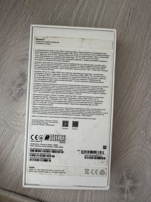 Кутии за iphone  5 броя