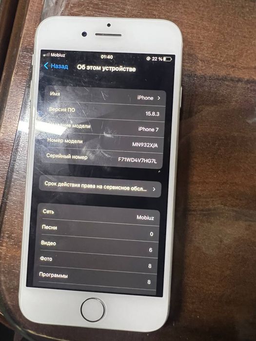 Ipxone 7 ideal 128 tali