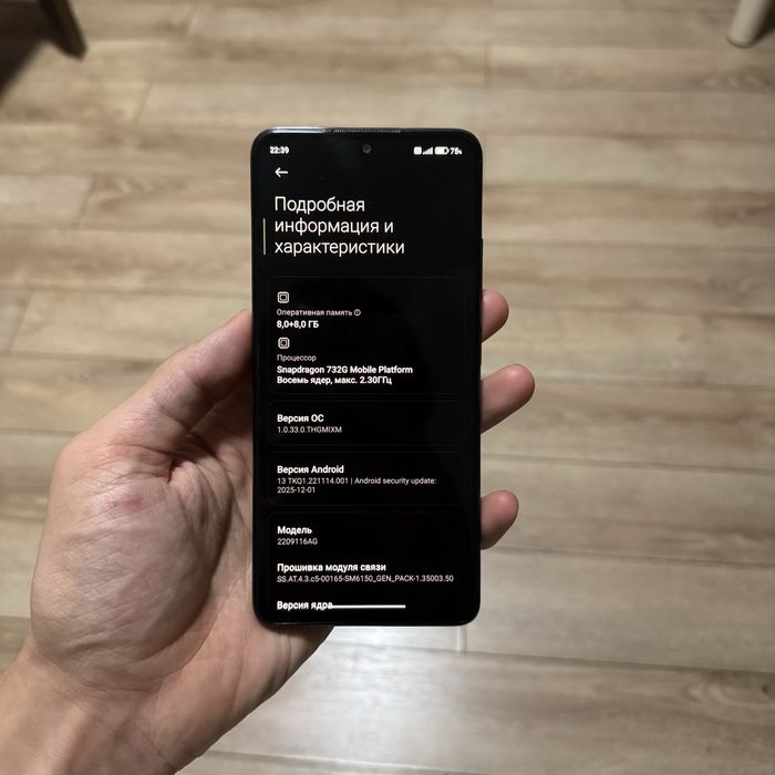 Redmi note 12 pro 4g 16/256GB